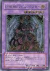 EOJ-JP032 UL E・HERO フェニックスガイ