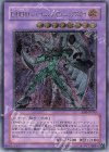 EOJ-JP033 UL E・HERO シャイニング・フェニックスガイ