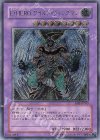 EOJ-JP035 UL E・HERO ワイルド・ウィングマン