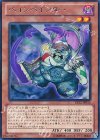  EP12-JP015 R ペインペインター 