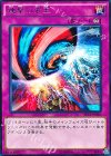 EP14-JP040 R 連撃の帝王