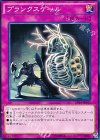  EP14-JP045 N プランクスケール 