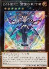  EP14-JP054 EXSE E☆HERO 盤面の執行者 