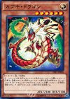  EP15-JP056 N カブキ・ドラゴン 