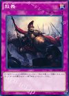  EP15-JP072 N 鼓舞 