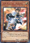  EP19-JP008 R ワルキューレ・セクスト 