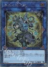 EP19] EXTRA PACK 2019 | シングルカード販売 | 遊戯王 OCG | トレカの