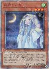 ETCO-JP036 20thSE 朔夜しぐれ