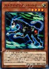  EXFO-JP003 N ストライピング・パートナー 