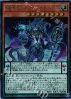 【傷】魔導獣 マスターケルベロス