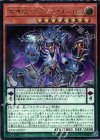 魔導獣 マスターケルベロス