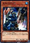  EXFO-JP029 N 屈強の釣り師 