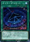  EXFO-JP055 N オイラーサーキット 