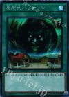 EXFO-JP062 SE 局所的ハリケーン