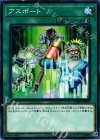  EXFO-JP064 N アスポート 