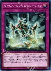  EXFO-JP068 N ヴァレル・レフリジェレーション 