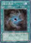  EXP1-JP027 SR 闇の誘惑 