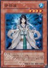  EXP2-JP014 N 伊弉波 