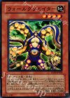  EXP2-JP018 N ウォールクリエイター 