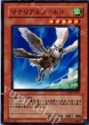  EXP2-JP033 N マテリアルファルコ 