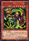  EXP4-JP006 N ピューマン 