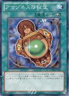 EXP4-JP018 N アマゾネスの秘宝