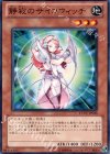  EXVC-JP026 N 静寂のサイコウィッチ 