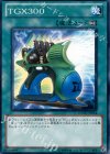  EXVC-JP054 N TGX300 