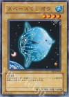 FET-JP001 N スペースマンボウ