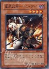 FET-JP023 N 重装武者-ベン・ケイ