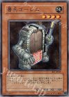 FET-JP025 N 番兵ゴーレム