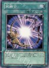 FET-JP047 N 再融合