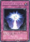 FET-JP059 N エレメンタルバースト