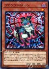  FLOD-JP002 N プロンプトホーン 