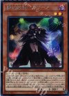 FLOD-JP017 SE 夢幻崩界イヴリース 