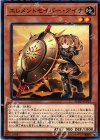  FLOD-JP019 N エレメントセイバー・アイナ 