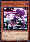  FLOD-JP031 N ヤジロベーダー 