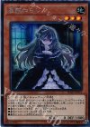 FLOD-JP033 SE 屋敷わらし