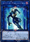  FLOD-JP037 N スペース・インシュレイター 