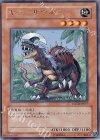FOTB-JP017 R キラーザウルス