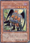  FOTB-JP019 R ジェネラルデーモン 