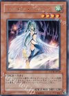 FOTB-JP020 R ハーピィ・クィーン