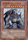  FOTB-JP022 SR 天魔神 ノーレラス 
