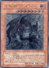 FOTB-JP022 UL 天魔神 ノーレラス