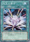 FOTB-JP032 N 宝玉の導き