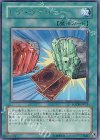 FOTB-JP033 UR レア・ヴァリュー