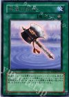 FOTB-JP037 R 幸運の鉄斧