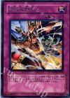  FOTB-JP046 R 誘発召喚 