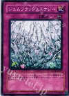  FOTB-JP059 N ジェムフラッシュエナジー 