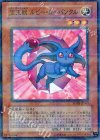 FOTB-JP001 P-N 宝玉獣 ルビー・カーバンクル